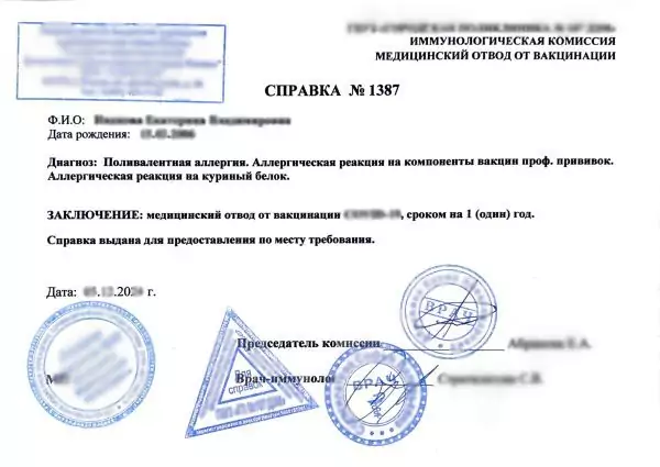 Конечно, предоставьте описание товара, и я помогу его переписать.