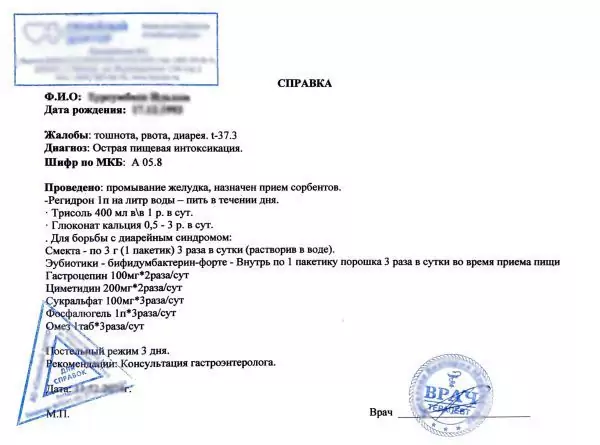 Конечно, предоставьте описание товара, и я помогу его переписать.